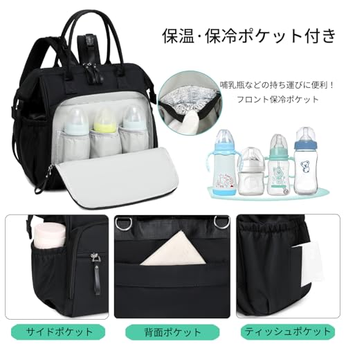 PAOIXEEL リュック レディース 大容量 撥水 通勤 通学 マザーズバッグ 旅行 3WAY 口金 A4 PC マザーズバッグ トート 防水 ナイロン トラベルバック 盗難防止 保温 保冷 キャリオン ボストンバッグ ショルダーバッグ の商品画像 3