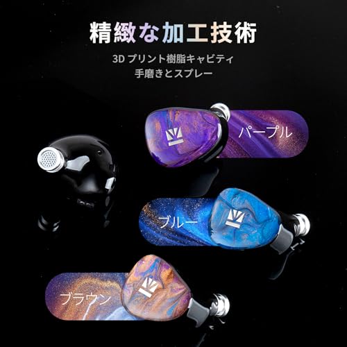 Yinyoo KBEAR KB02 骨伝導イヤホン 有線 イヤモニ ゲーミングイヤホン 有線 インイヤーモニター 10mmベリリウムダイナミック/純粋な繊細な樹脂シェル/手磨きとオイルスプレー/骨伝導ユニットとHIFIイヤホンの完璧な組み合わせ/りケーブル可能のデザイン 在宅勤務/配信/通勤/通学/スポ一ツ/音楽モニター用（パープル）