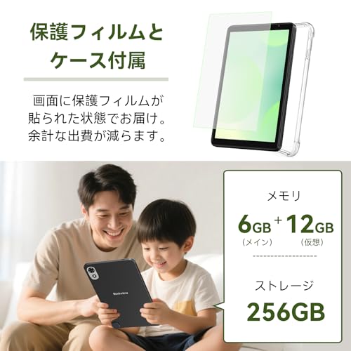 undefined 【三年保証 8インチ 90Hz sim対応 LTEモデル】Blackview ZENO1 android15 タブレット 18GB+256GB+2TB TF拡張 6000mAh+急速充電 T615 8コアCPU 5MP/8MP 4G LTE通話+GPS+6軸ジャイロ+無線投影+GMS+5G WiFi+BT5.2+Widevine L1 Netflix対応 (18GB+256GB, オレンジ, 8) の商品画像 2