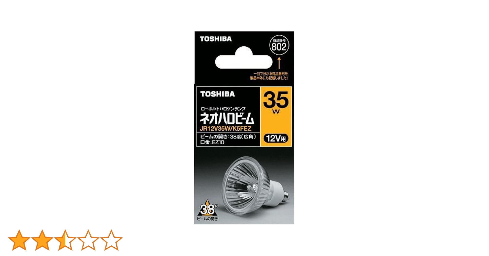 TOSHIBA ネオハロビーム JR12V35W/K5FEZ 10個セット新品 Amazon | 東芝 ハロゲン電球 「ネオハロビーム」 12V用35ワットタイプ