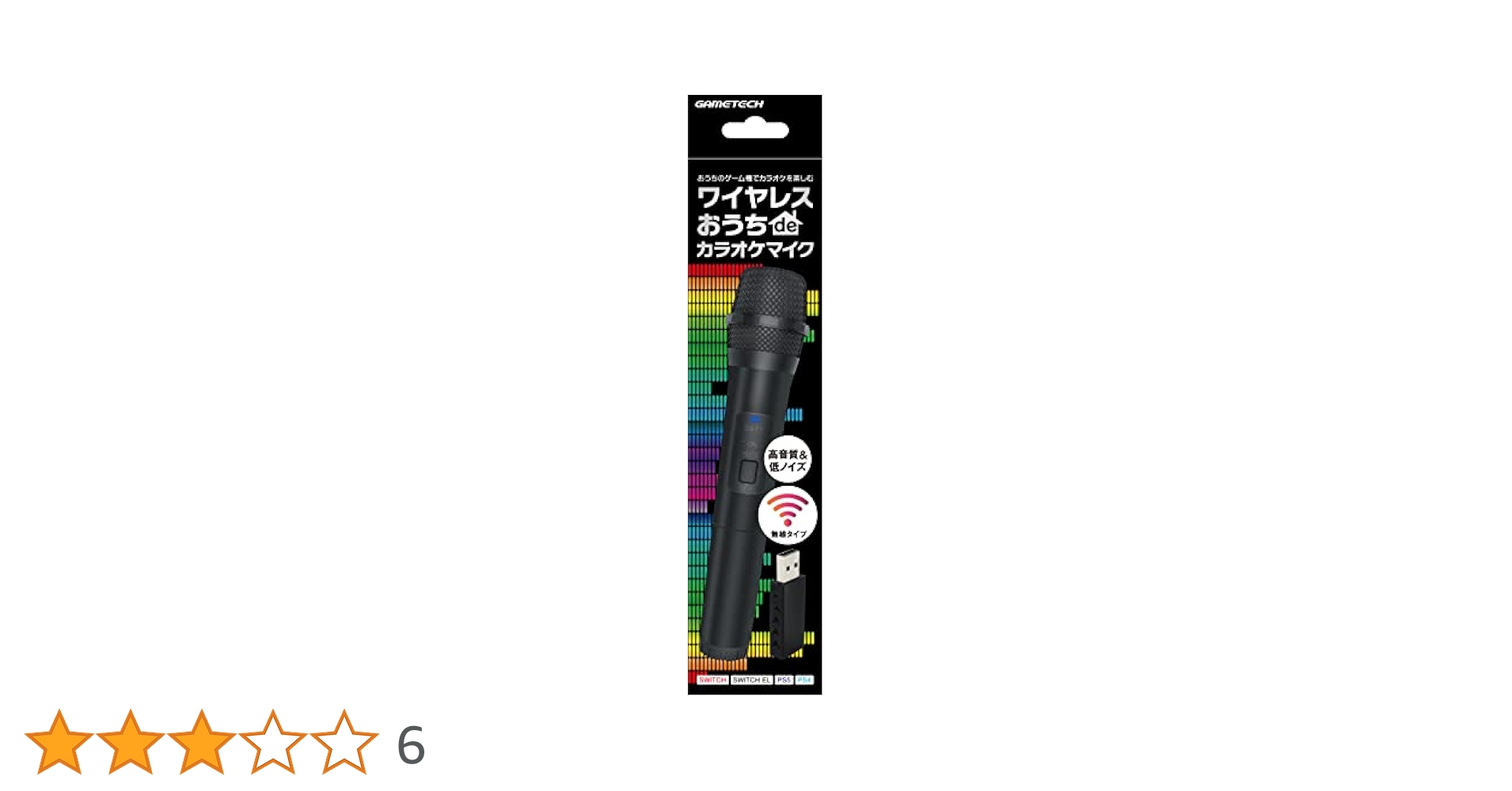 Amazon.co.jp: 各種ゲーム機用ワイヤレスマイク『ワイヤレス
