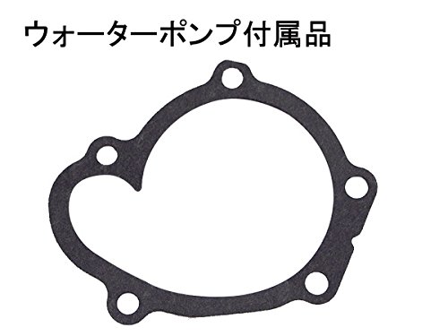 Amazon | オッティ H91W H92W H17/06～H19/08 タイミングベルト 外