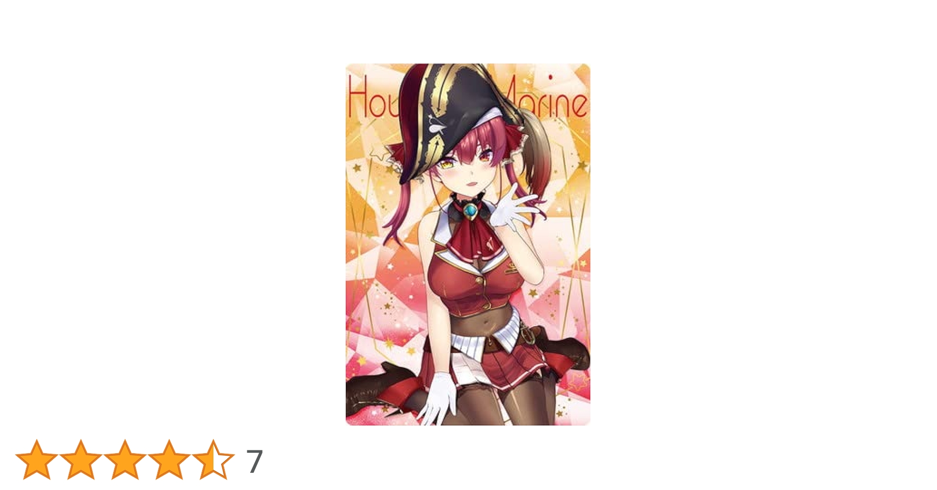 Amazon | ホロライブ ウエハース 22 宝鐘マリン 通販