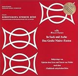 ���E�@�����y���C�u�����[8 ���V���A����G�W�v�g�E�J���f�A�勳�̓T���