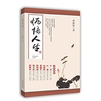 Reflections on Life 7543881209 Book Cover