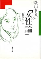 ??????????? 4571240201 Book Cover