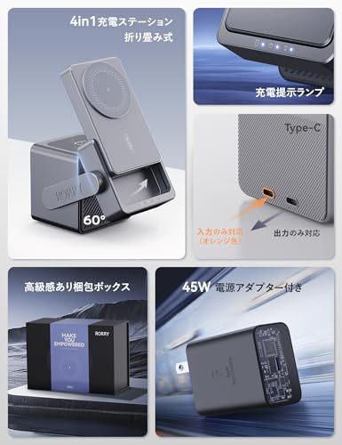 undefined 【自信作 究極の充電器 45W】RORRY ワイヤレス充電器 4in1 magsafe対応 モバイルバッテリー 10000mah 大容量 薄型 アップルウォッチ充電器 15W ワイヤレス充電 マグセーフ充電器 急速充電 45W USB-C電源アダプター付属 4台同時充電ステーション for iPhone/apple watch/airpods の商品画像 5