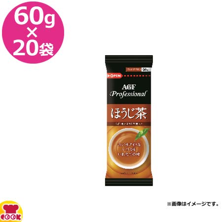 AGF Professional ほうじ茶 60g×20本 【公式通販】