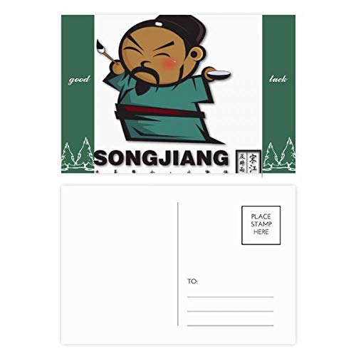 Jeu de cartes postales Les Outlaws Marsh Songjiang 20pcs multicolore pour correspondance
