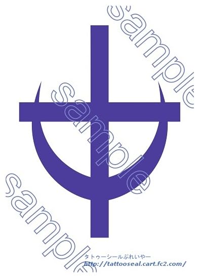 Amazon.co.jp: コスプレ用タトゥーシール ONE PIECE ワンピース マルコ