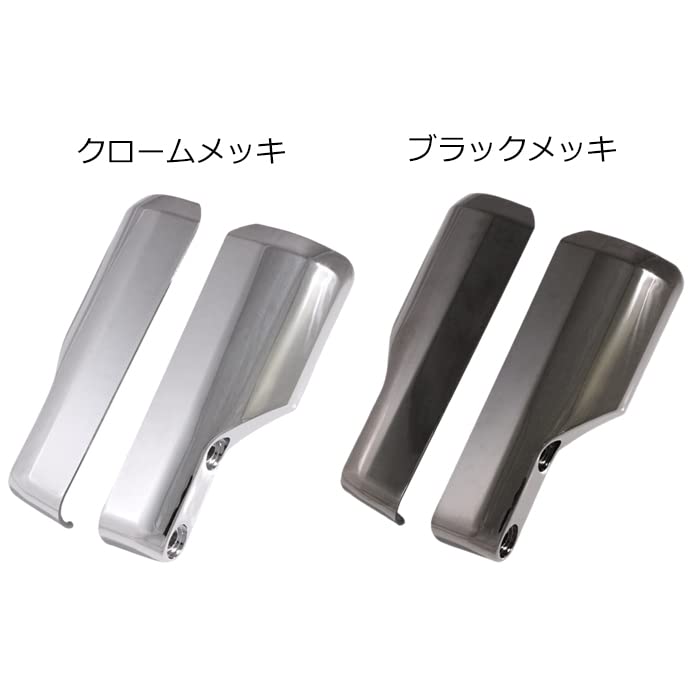 Amazon | ホンダ モンキー125 フロントフォーク ガード 左右セット