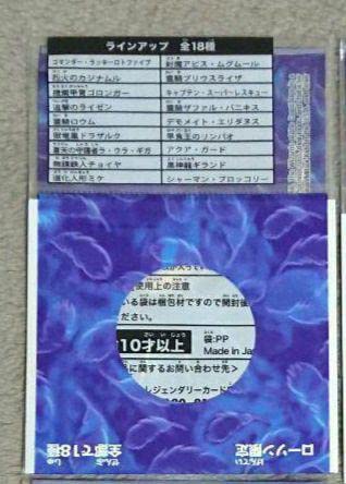 Amazon.co.jp: ローソン コマンダー ラッキーロトファイブ @ : おもちゃ