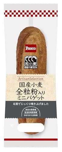 全粒粉バゲット 冷凍4本セット