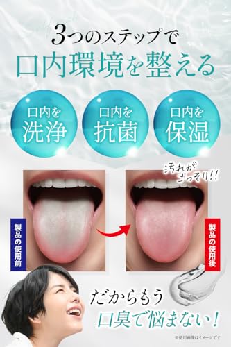 セルフリッシュホワイト 舌磨きジェル ミントフレーバー風味 100g 舌磨きブラシ セット の商品画像 3