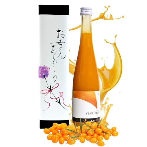【お母さんプレゼント】熨斗つき 母親 ギフト STAR SHINE サジー酢 500ml(3倍希釈 約1.5L分)誕生日 母の日 母 祖母 40代 50代 60代 70代 有機JAS認証 サジー果実×ぶどう酢 無添加 (人工甘味料・着色料・保存料不使用)