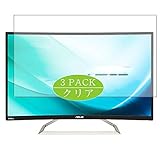 VacFun 3 Piezas HD Claro Protector de Pantalla para ASUS VA326 / VA326N / VA326HR 31.5' Display Monitor, Screen Protector Sin Burbujas Película Protectora (Not Cristal Templado)