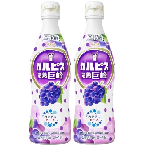 【2本】カルピス(R)完熟巨峰 470ml アサヒ飲料 希釈 原液 乳性 乳酸菌飲料 国産生乳 酵母 発酵 自然製法 さわやかな風味 ホット アイス アレンジ自由 自分の好みの味 心やすらぐ飲料 おまけ付(シール)