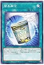 Amazon.co.jp: レトルトフュージョン 遊戯王