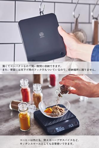 cores コーヒースケール C100 の商品画像 4