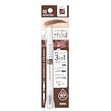 New Born(ニューボーン) パーフェクトアイブロウ 02 ロイヤルブラウン アイブロウペンシル アイブロウパウダー アイブロウブラシ 眉毛