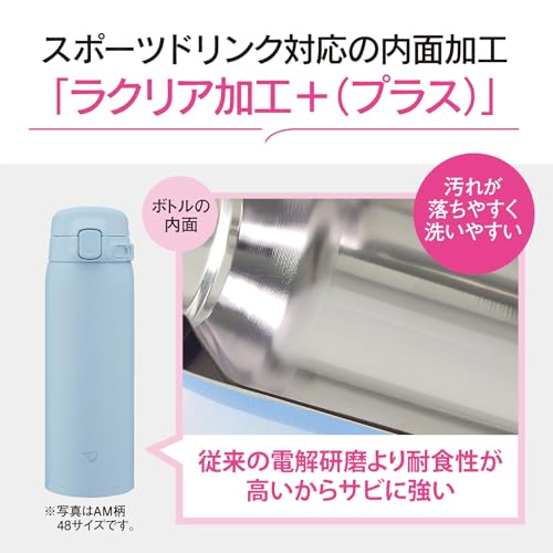 Image of Zojirushi SU-BA48-WM Water Bottle, 16.2 fl oz (480 ml), Easy to Clean, Dishwasher Safe, Seamless Stopper, Only 2 Pieces, Lightweight & Compact, Cold & Heat Retention, One-touch Mug, Cocoon White