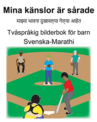 Svenska-Marathi Mina känslor är sårade/माझ्या भावना दुखावल्या गेल्या आहेत Tvåspråkig bilderbok för barn (Swedish Edition)