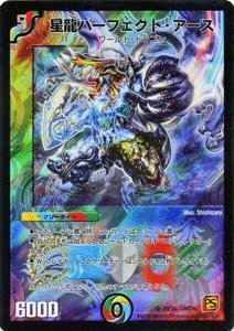 Amazon.co.jp: デュエルマスターズ 【 星龍パーフェクト・アース