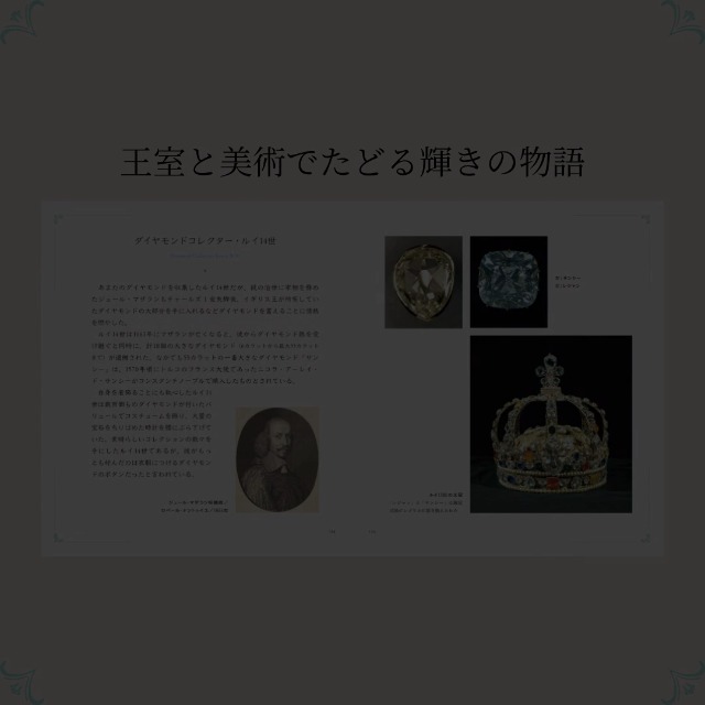 QUEENS' JEWELS ハードカバー 書籍 QUEENS´ JEWELS ハードカバー 書籍