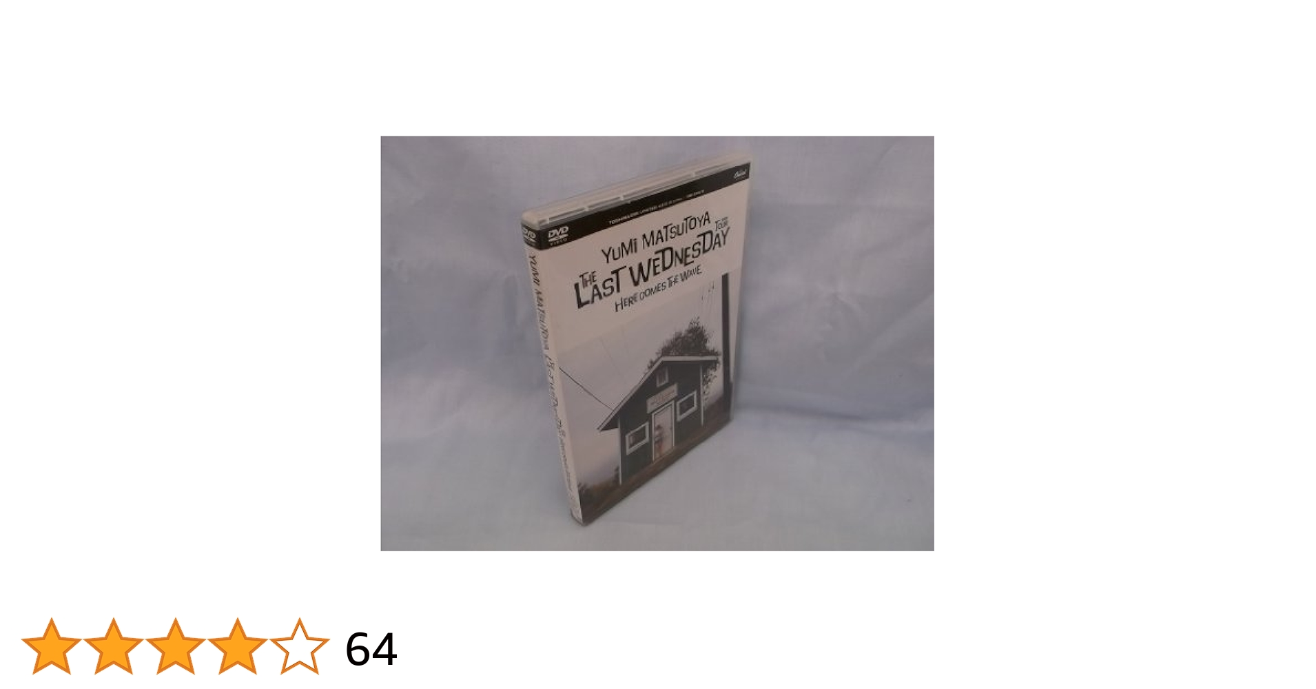 松任谷由実　店頭用DVD 最終値下げ 71HQOqvLfbL.jpg