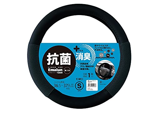 �����Ȋw TOHPO �n���h���J�o�[ �R�ۃ��b�V�� S�T�C�Y �n���h�����a 36.5~37.9cm�Ή� KOMH-95093 �u���b�N