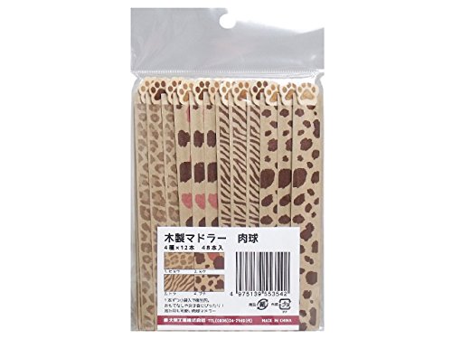 大黒工業 木製マドラー肉球