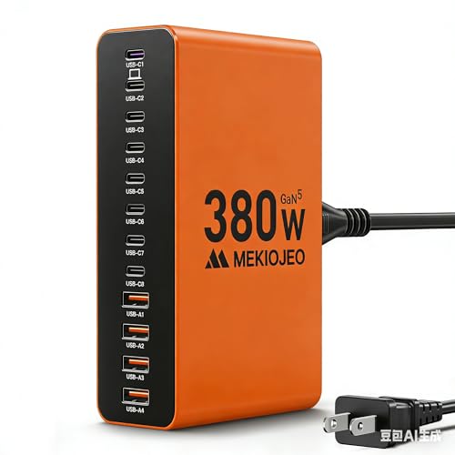 12 Ports Aluminum Alloy 380W Charging Station Fast USB C Charger Block 65W Laptop GaN Charger for...