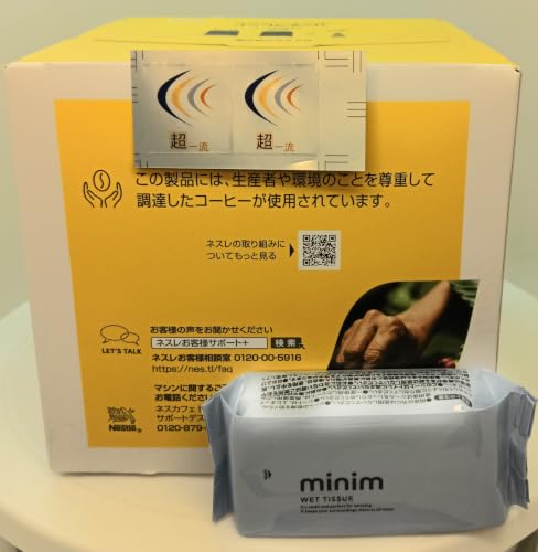 ドルチェグスト リッチブレンド 30」の人気商品一覧・価格比較 - 価格.com