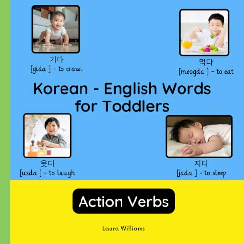Korean - English Words for Toddlers - Action Verbs: Teach and Learn Korean For Kids and Beginners | Bilingual Picture Book with English Translations (Bilingual Books for Children (English-Korean))