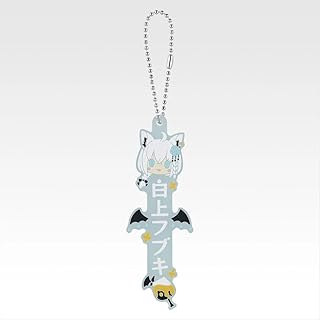 一番くじ ホロ*ライブ ~Villain Style~ 推したい名!賞 推したい名!ラバーチャーム【白上フブキ】