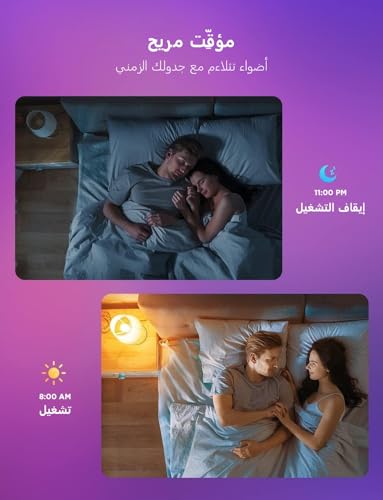 Govee Smart Light Bulb E27, WLAN Lamp RGBWW Dimmable with 16 Million DIY Colours, 800LM, 54 Scenes, Smart Bulb Voice Control Works with Alexa, Google Assistant, Pack of 2