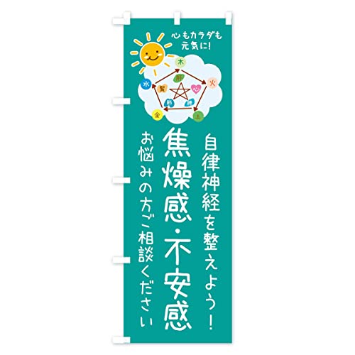 �ő����E�s�����E�����_�o�𐮂���E���́E�ڍ��@ �̂ڂ��(���M�����[60x180cm ���`�` �W��) XR69_CR �O�b�Y�v��/GoodsPro