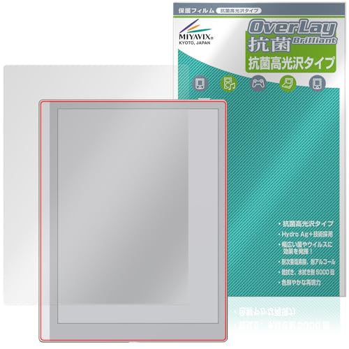 �~���r�b�N�X BOOX Go 10.3 (Gen II) Lumi / 10.3 (Gen II) �Ή� �ی� �t�B���� �R�� �R�E�C���X ���� ���{��