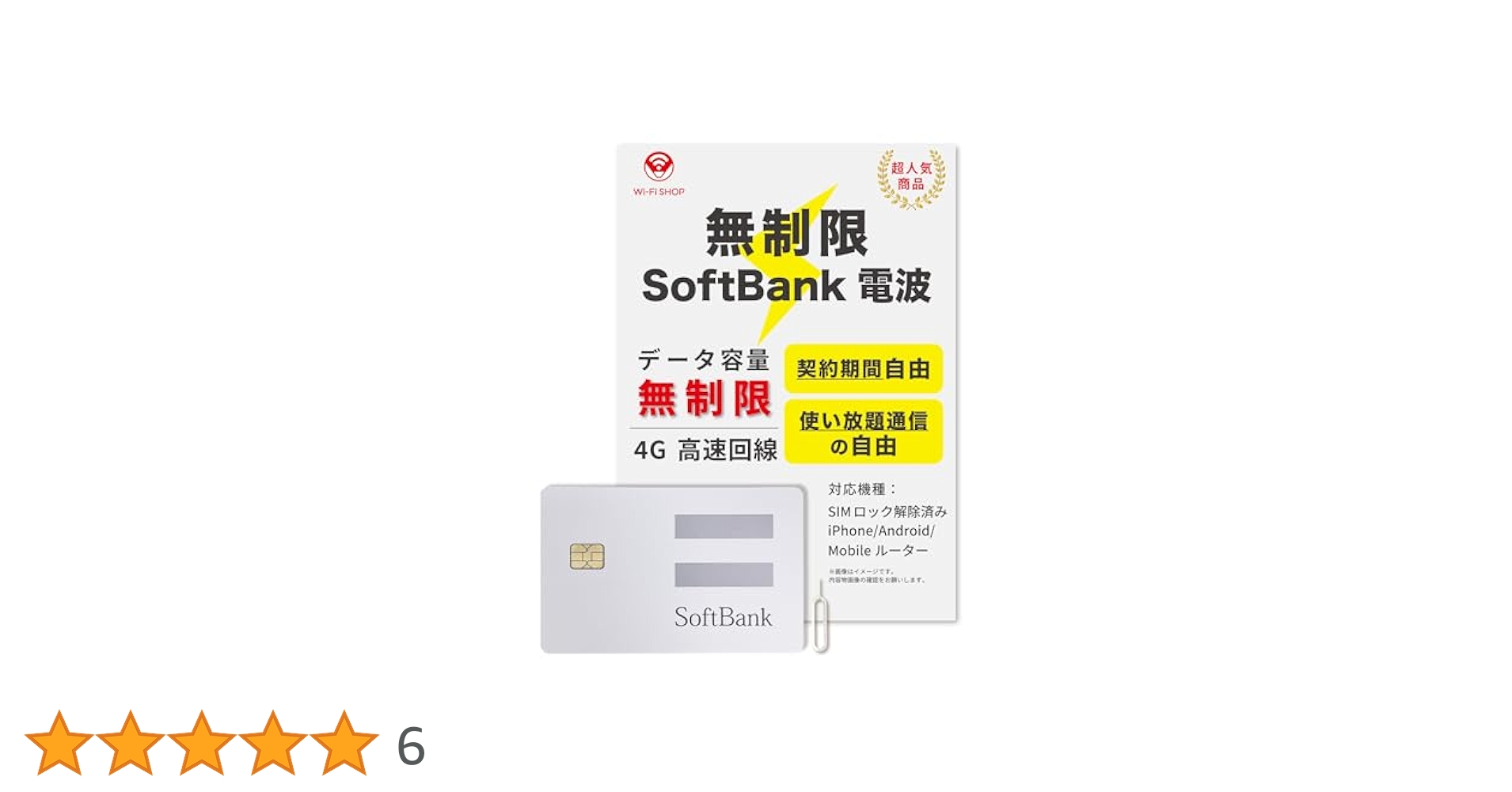 Sim 専用です。 Amazon.co.jp: Verizon 3-in-1 ポストペイド/プリペイド4G LTE