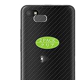 El material es suave, flexible, protege su pantalla de rasguños y rasguños diarios.