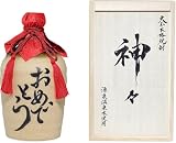 父の日 芋焼酎 大分 神々 (じんじん)