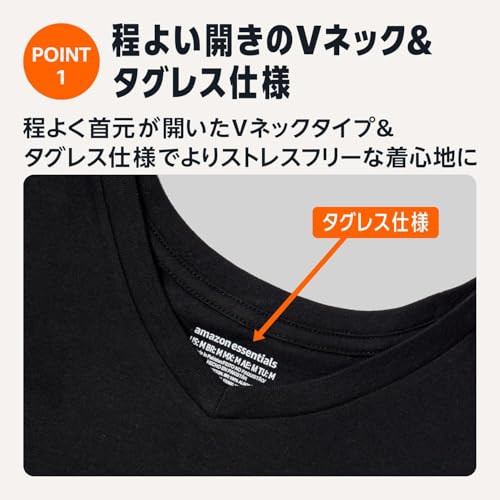 Amazon Essentials マルチパック インナーシャツ 高通気性 Vネック コットン メンズ の商品画像 2