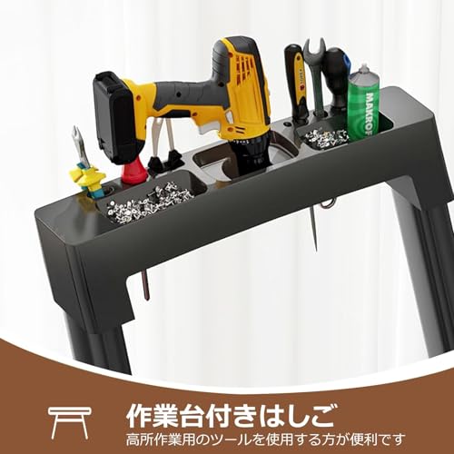 obegrasa 脚立 7段 工具置き場付き の商品画像 3