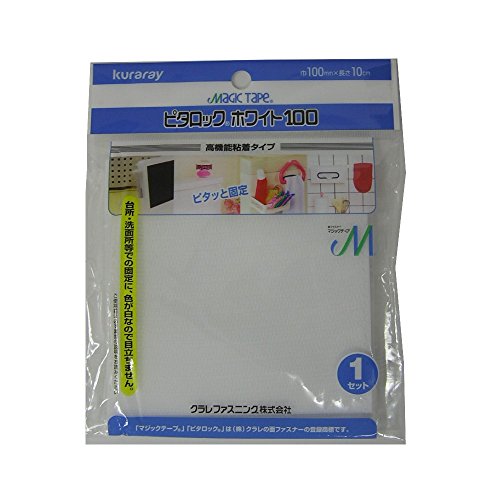 ユタカメイク(Yutaka Make) ピタロック ホワイト 100 100mm×10cm 1セット G-305