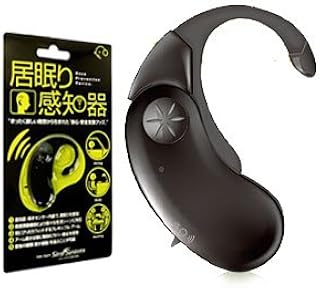 Amazon Co Jp 居眠り防止