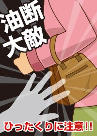【在庫処分】ローリングサンダー　B1　ポスター 在庫処分】ローリングサンダー B1 ポスター 在庫処分