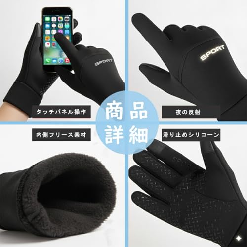 Hehone 防寒トレッキンググローブ L