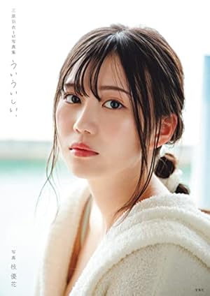 週刊ビッグコミックスピリッツ 2022年36・37合併号【デジタル版限定