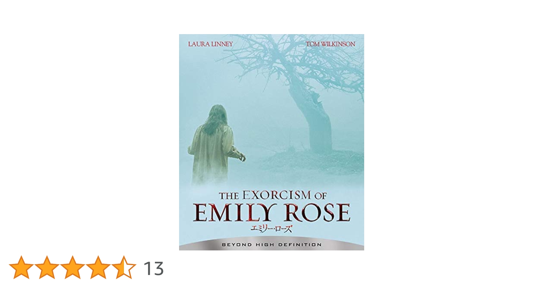Amazon.co.jp: エミリー・ローズ ノーカット版 [Blu-ray