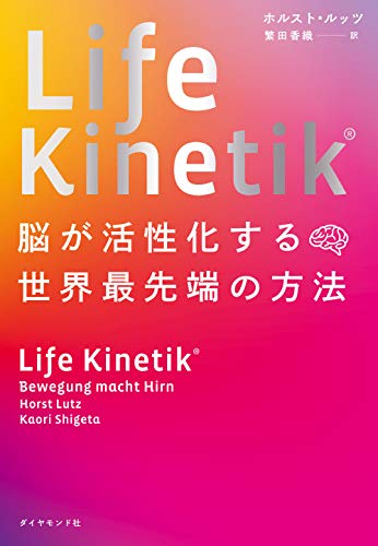 Amazon.com: Horst Lutz: books, biography, latest update